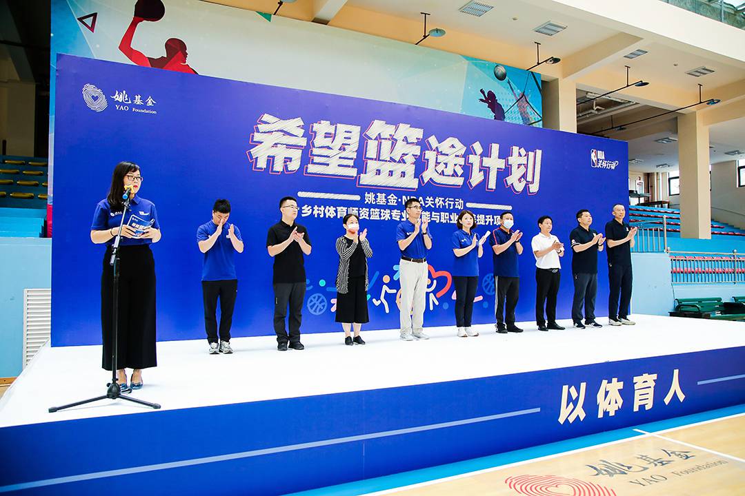 篮球训练营结课总结范文_2