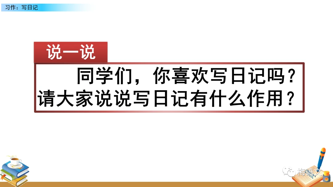 如何制定智能篮球训练计划_1